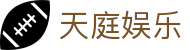 天庭娱乐_天庭娱乐十年信誉_【官网平台注册】